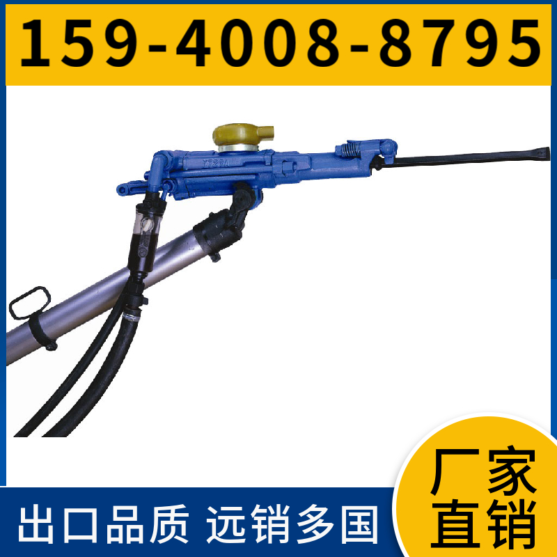 S82 重型导轨式凿岩机